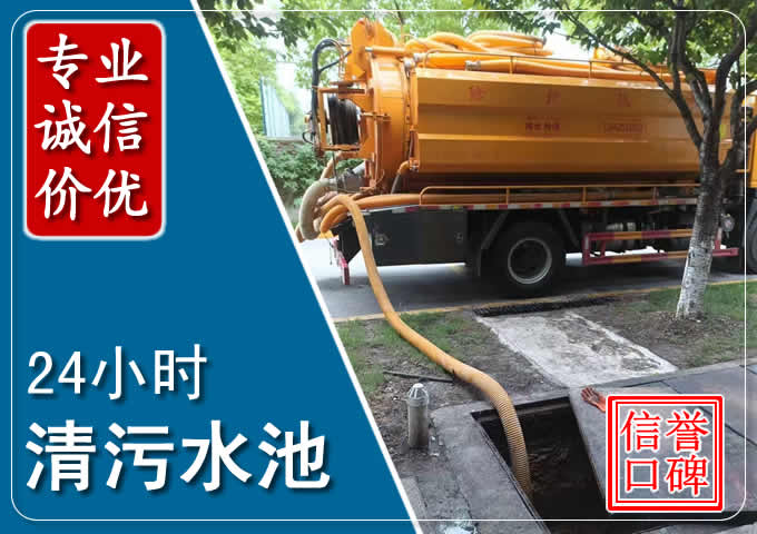 神农架化粪池清掏时人工与自动化哪个更好？清掏时有哪些要求？